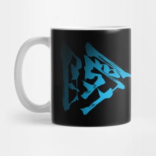 Teleportation - Luka Travers Mug